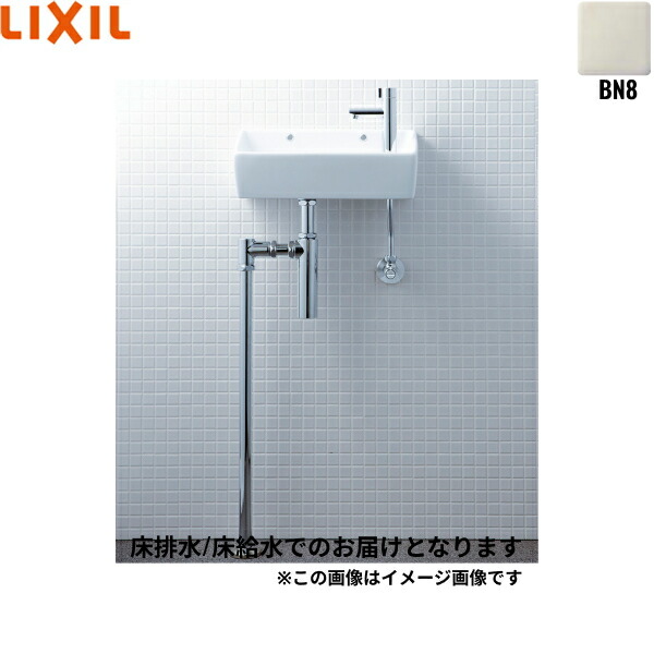L-A35HQ/BN8 リクシル LIXIL/INAX 所せまい室内用便器続きもの室内用便器手合い 角形 床水/床水抜き(壜落とし穴) ハイパーキラミック 象牙色 貨物輸送無料[]