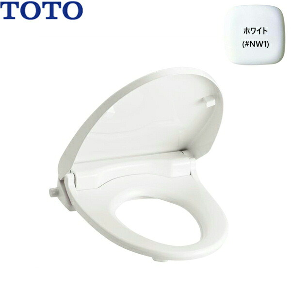 TCF226#NW1(ホンブルグ帽手仕舞い付き添い人)  TOTO 脱臭暖房装置便座 ウォームネットボールG 白いこと 貨物輸送無料[]
