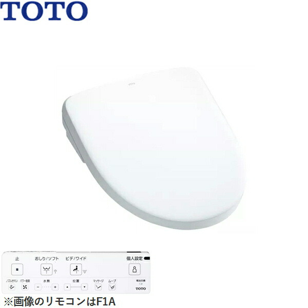 TCF4714AF#NW1 TOTO温水洗浄便座ウォシュレット アプリコットF1A ホワイト 密結形便器用(前面左レバー) 暖房便座・オート便器洗浄タイプ 送料無料[]