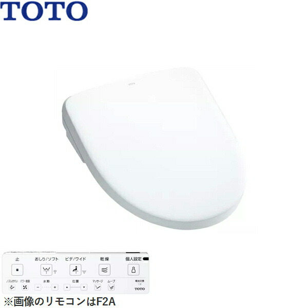 TCF4724AM#NW1 TOTO温水洗浄便座ウォシュレット アプリコットF2A ホワイト 密結形便器用(右側面レバー) 暖房便座・オート便器洗浄タイプ 送料無料[]