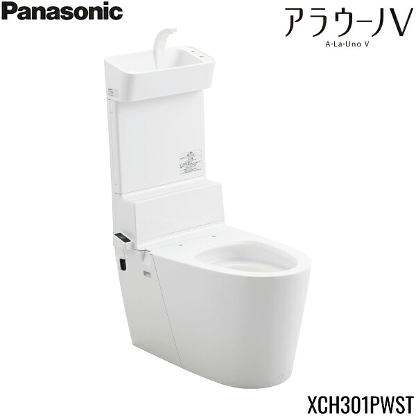 XCH301PWST [CH3010PWST+CH301FP] パナソニック PANASONIC アラウーノV 壁排水(120・155mm対応) 一般地仕様 送料無料[]｜激安通販！住設ショッピング
