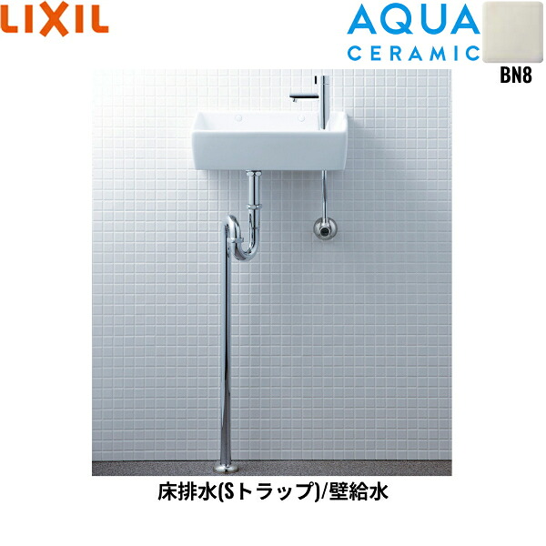 YL-A35HA/BN8 リクシル LIXIL/INAX 所せまい室内用便器つづき物室内用便器手合い 角形 壁水/床水抜き(S落とし穴) アクアセラミック 象牙色 貨物輸送無料[]
