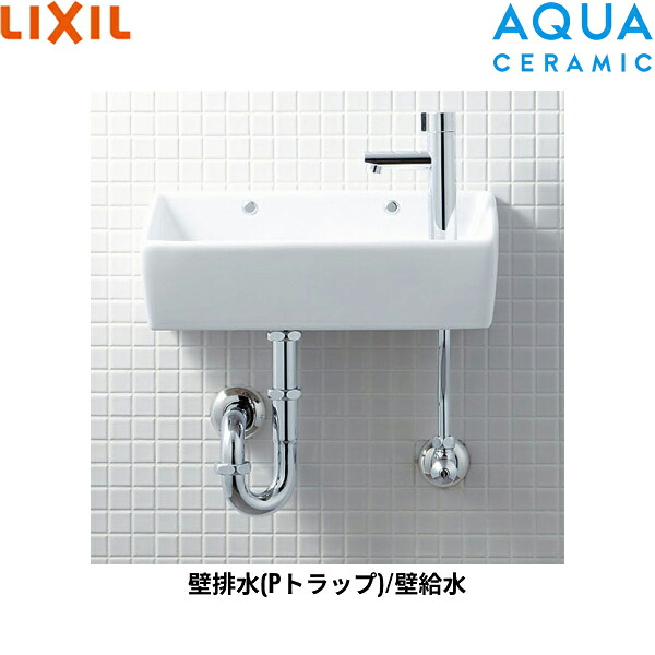 YL-A35HC/BW1 リクシル LIXIL/INAX 所せまい室内用便器続きもの室内用便器手合い 角形 壁水/壁水抜き(P落とし穴) アクアセラミック ピュアホワイト 貨物輸送無料[]