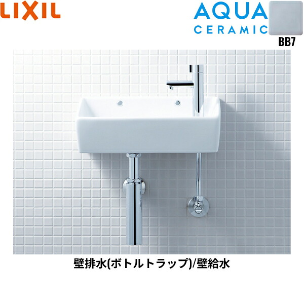 YL-A35HG/BB7 リクシル LIXIL/INAX 所せまい室内用便器続きもの室内用便器手合い 角形 壁水/壁水抜き(壜落とし穴) アクアセラミック 青碧薄墨色 貨物輸送無料[]