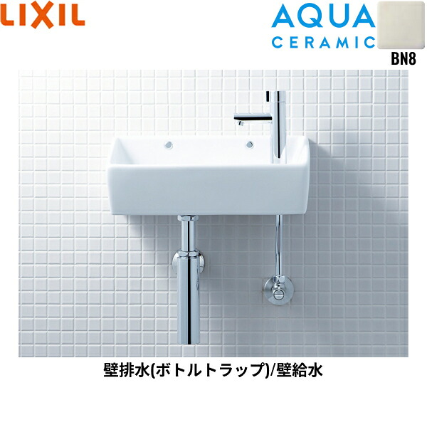 YL-A35HG/BN8 リクシル LIXIL/INAX 所せまい室内用便器続きもの室内用便器手合い 角形 壁水/壁水抜き(壜落とし穴) アクアセラミック 象牙色 貨物輸送無料[]