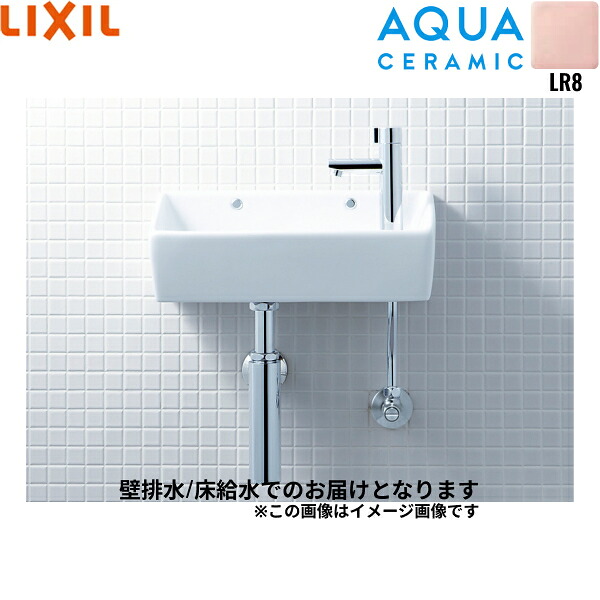 YL-A35HH/LR8 リクシル LIXIL/INAX 所せまい室内用便器続きもの室内用便器手合い 角形 床水/壁水抜き(壜落とし穴) アクアセラミック さくら色 貨物輸送無料[]