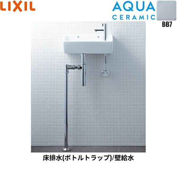 YL-A35HP/BB7 リクシル LIXIL/INAX 所せまい室内用便器続きもの室内用便器手合い 角形 壁水/床水抜き(壜落とし穴) アクアセラミック 青碧薄墨色 貨物輸送無料[]