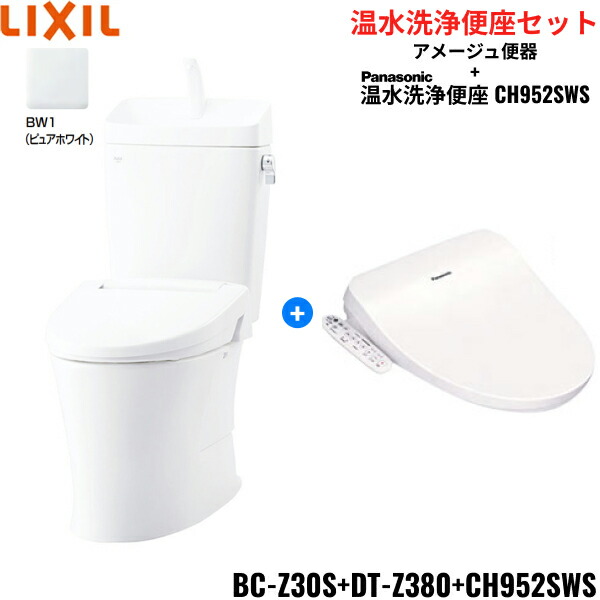 BC-Z30S-DT-Z380-CH952SWS BW1限定 リクシル LIXIL/INAX アメージュ便器+シャワートイレ便座セット 床排水 一般地・手洗付[]