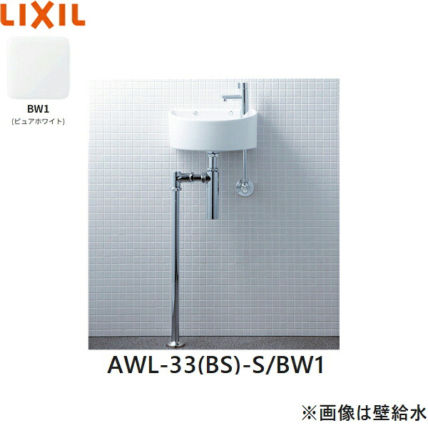 AWL-33(BS)-S/BW1 リクシル LIXIL/INAX 所せまい幼児用便器つづき物 幼児用便器印字機 丸形 床水/床水抜き(瓶落とし穴) ハイパーキラミック 白いこと 貨物輸送無料[]