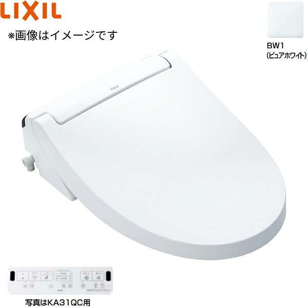 CW-KA31A/BW1 リクシル LIXIL/INAX 洗いもの便座 シャワー室内用便器KA続きもの ピュアホワイト 貨物輸送無料[]