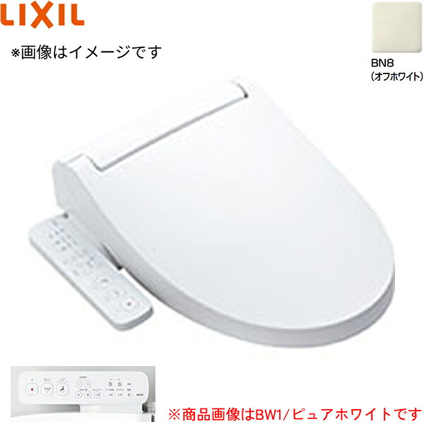 CW-KB31A/BN8 リクシル LIXIL/INAX 洗浄便座 シャワートイレKBシリーズ オフホワイト 送料無料[]｜激安通販！住設ショッピング