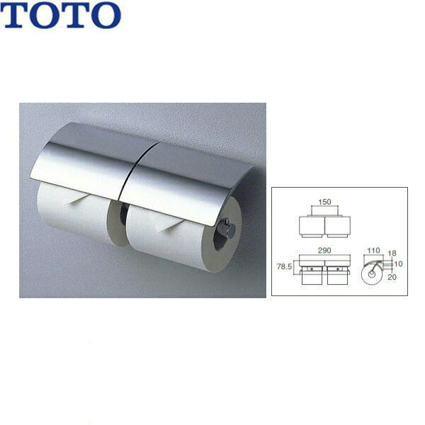 YH63R TOTO金属元素系二連紙巻きタバコ器 めっき手合い 芯棒据えつける手合い 貨物輸送無料[]