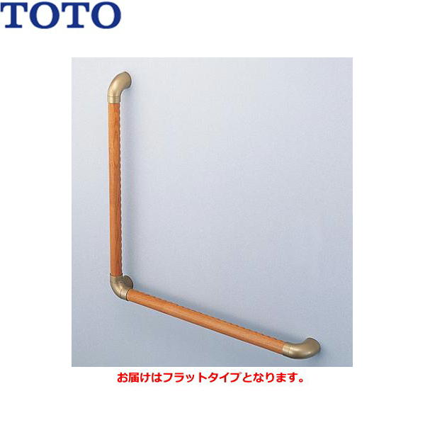 EWT3BF66Z TOTOフリースタイルL型手すり パッケージ品 フラットタイプ 送料無料[]
