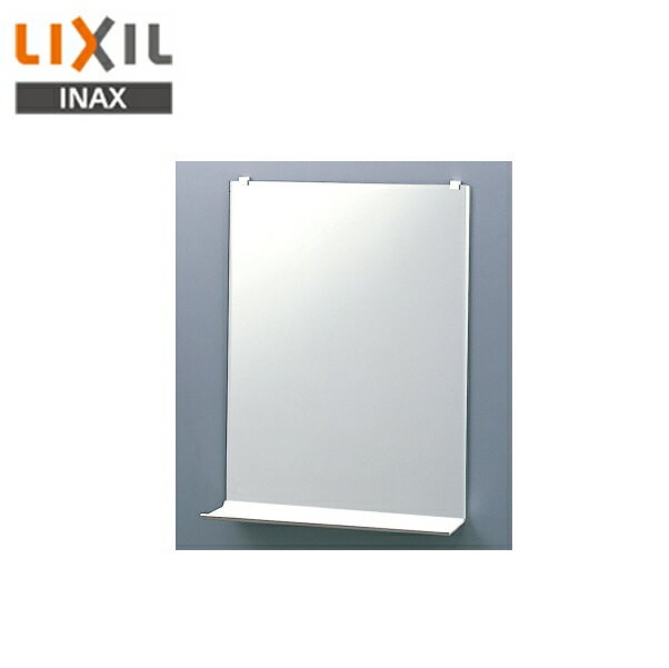 KF-3545AB リクシル LIXIL/INAX 化粧棚付化粧鏡 防錆・角形 送料無料[]