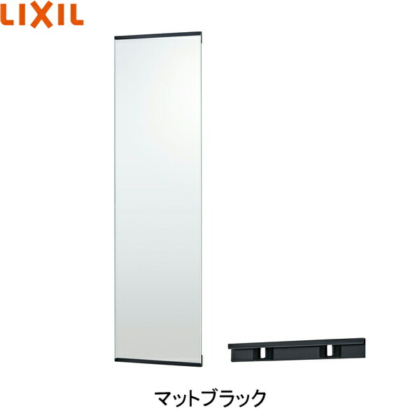 MSM-201N-XS/B リクシル LIXIL/INAX どこでも手洗 スリムミラー 1面鏡 マットブラック 送料無料[]