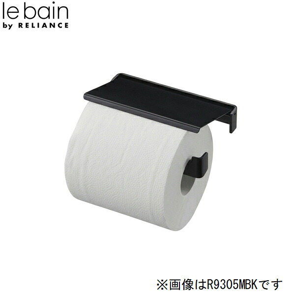 R9315MBK リラインス RELIANCE ペーパーホルダー[]
