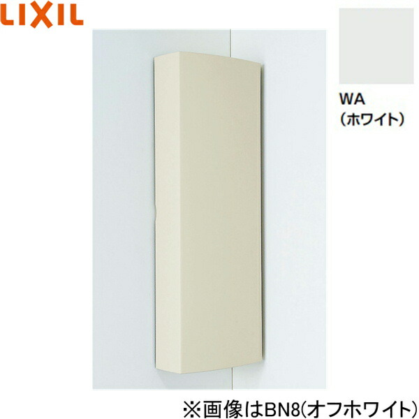 SUA-CN101/WA リクシル LIXIL/INAX コーナーウォールキャビネット 白いこと 貨物輸送無料[] トイレ用設備-その他-花・ガーデン・DIY