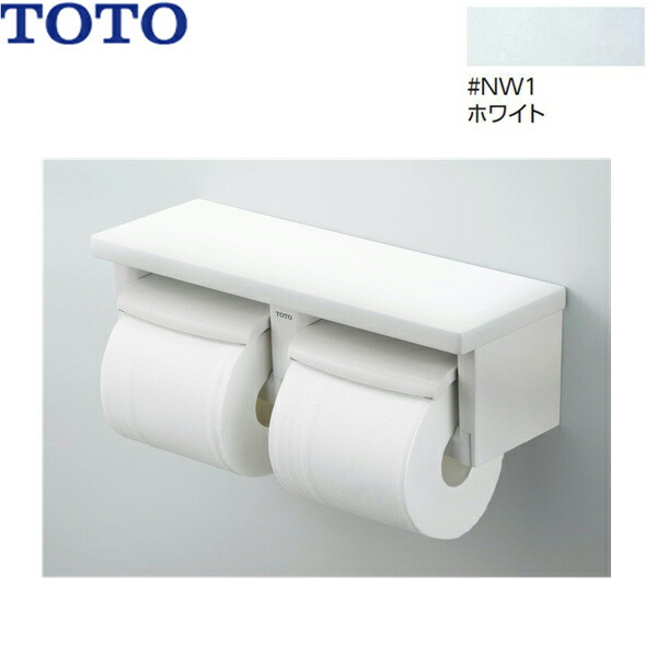木製手すり 紙巻器 棚一体タイプ TOTO YHB63FR♯NW1 楽天市場】YHB63FR TOTO 紙巻器一体型 木製手すり 棚一体
