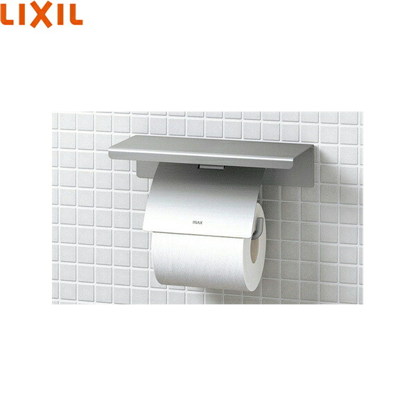 FKF-AE34WB リクシル LIXIL/INAX 棚付紙巻器 ワイド棚 ステンレスヘアライン 送料無料[]