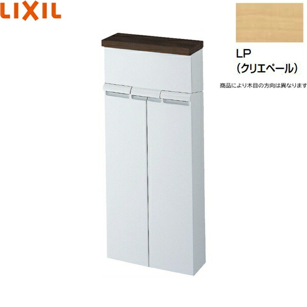 TSF-100EU/LP リクシル LIXIL/INAX 壁付納める棚 クリエペール 貨物輸送無料[] その他-木材・建築資材・設備