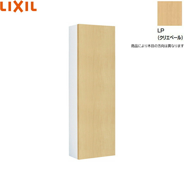 TSF-103WU/LP リクシル LIXIL/INAX コーナーミドルキャビネット(広広とした) クリエペール 貨物輸送無料[]