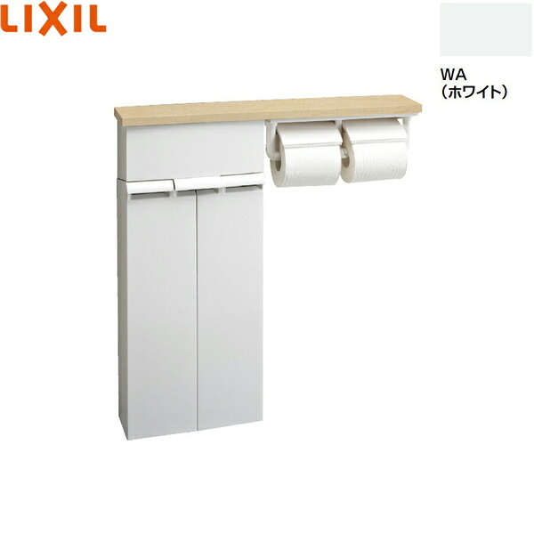 TSF-110WEU2/WA リクシル LIXIL/INAX 壁付納める棚(紙巻きタバコ器付) 白いこと 貨物輸送無料[]