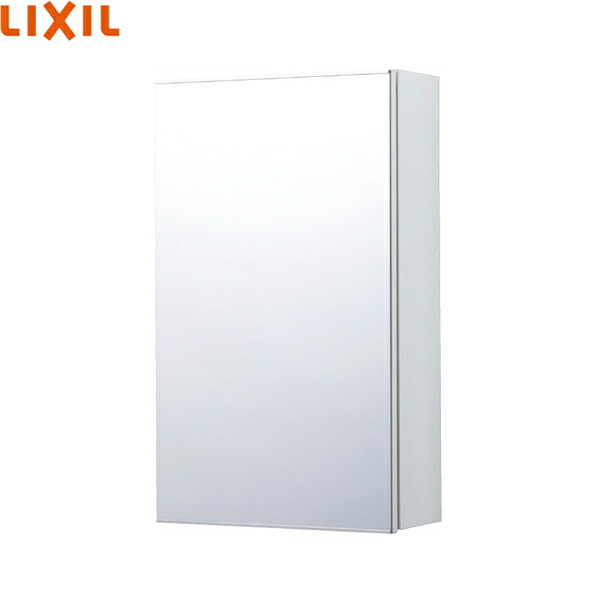 TSF-125L リクシル LIXIL/INAX ミラーキャビネット 左仕様 送料無料[]