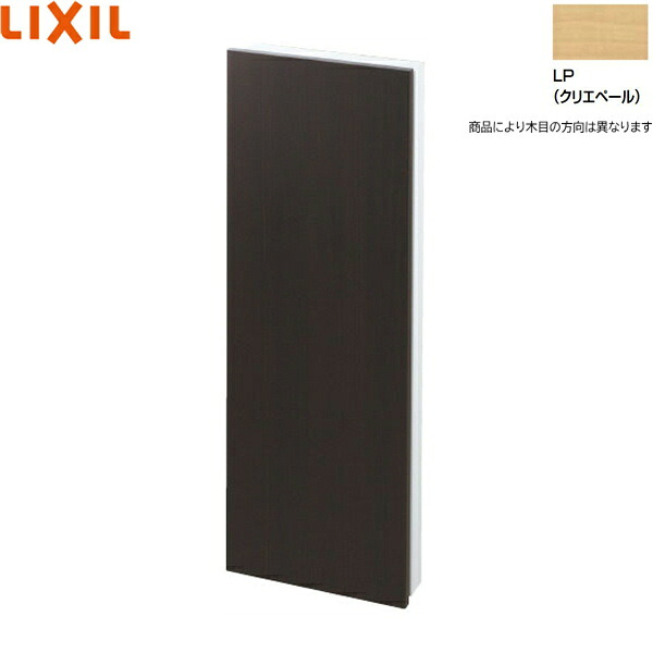TSF-207/LP リクシル LIXIL/INAX 埋込収納棚 クリエペール 送料無料[]