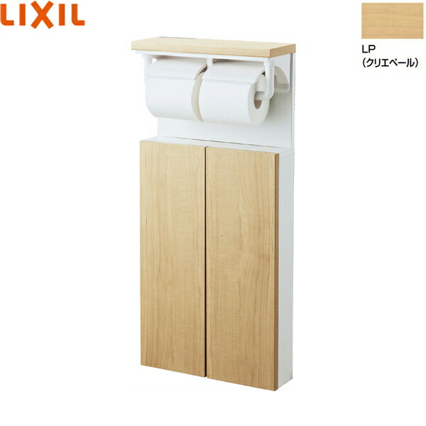 TSF-211U/LP リクシル LIXIL/INAX 埋込納める棚紙巻きタバコ器 クリエペール 貨物輸送無料[]