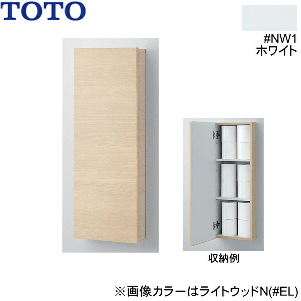 楽天市場】TOTO(トートー)ウォール収納キャビネット(埋込)UGW103