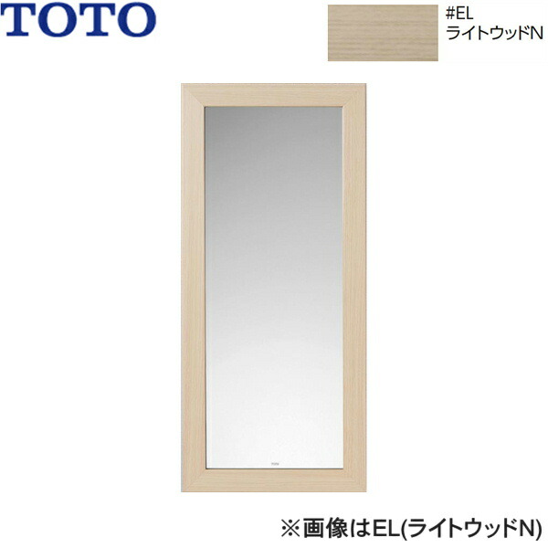 UGYM300F#EL TOTO 化粧鏡 ライトウッドN 送料無料[]