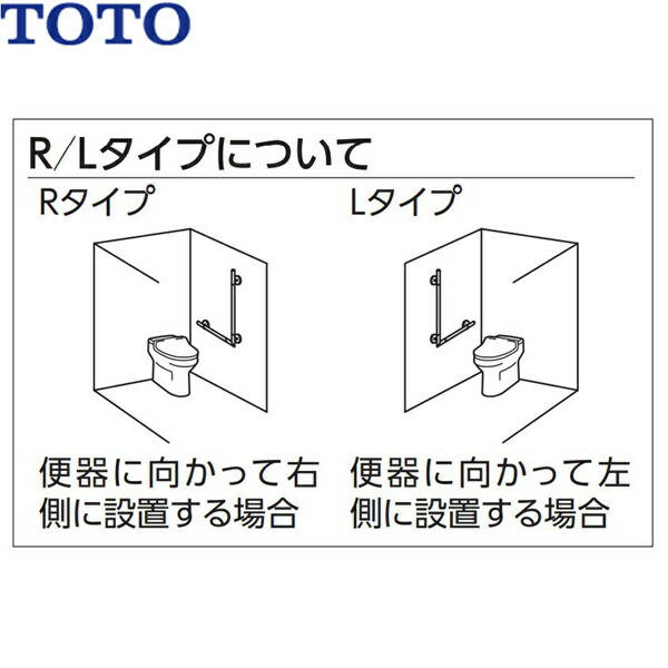 YHR86WR#MWWTOTOインテリアバー天然木タイプL型Rタイプフィナブラウン送料無料