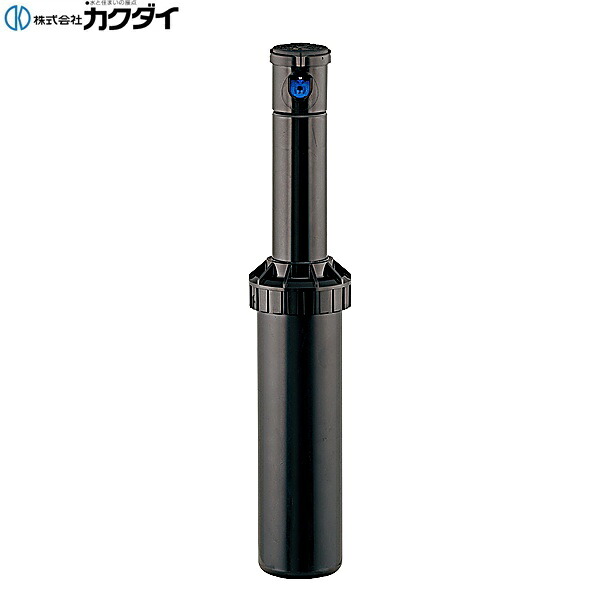 530-503-13 カクダイ KAKUDAI ポップアップスプリンクラー 貨物輸送無料[]
