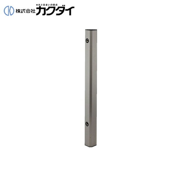 カクダイ KAKUDAI 水栓柱(ステンカラー)624-021 貨物輸送無料[]