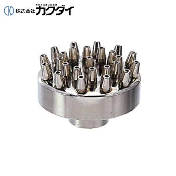 カクダイ KAKUDAI 大型噴水三段ノズル5380-13 送料無料[]