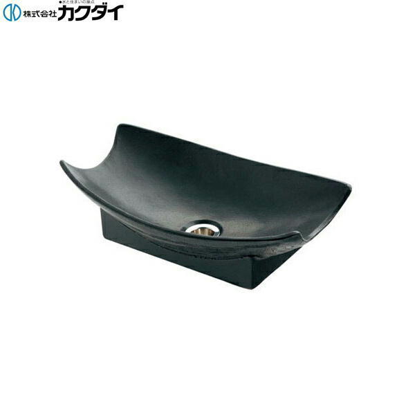 624-935 カクダイ KAKUDAI 舟型手水鉢 信楽焼陶器 砂鉄 送料無料[]｜激安通販！住設ショッピング