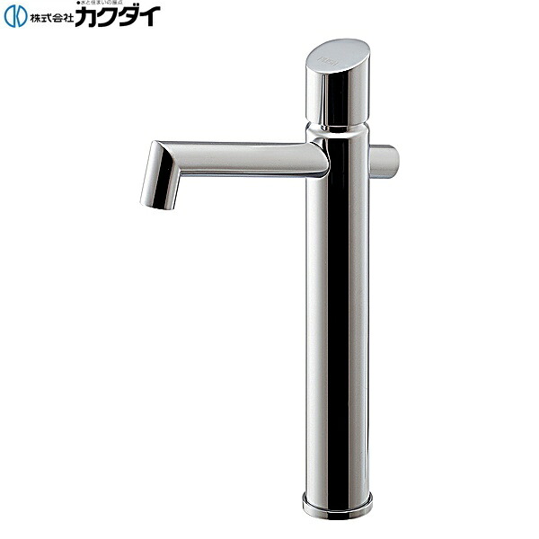 716-019B-CH カクダイ KAKUDAI 自閉立水栓 トール 送料無料[]｜激安通販！住設ショッピング