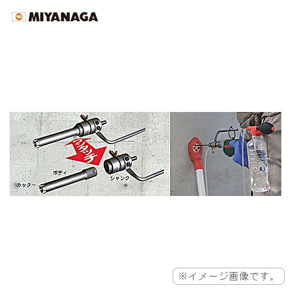 DMA06550BOX ミヤナガ MIYANAGA ミストダイヤ ワンタッチ手合いBOX一揃いの道具 6.5 効果のある50 貨物輸送無料[]