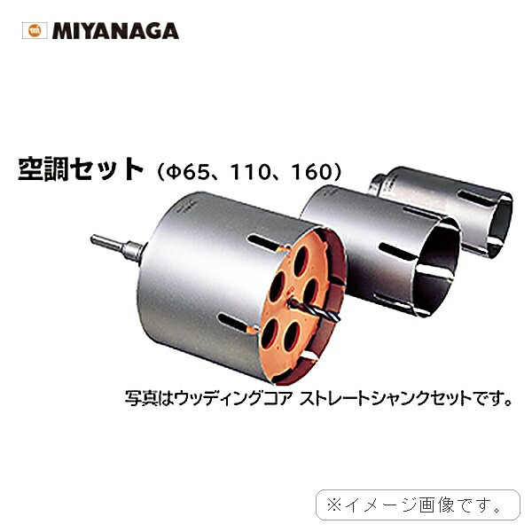 PCFALC1 ミヤナガ MIYANAGA 愛読者愛読者/ポリ ALC一揃いの道具 貨物輸送無料[]
