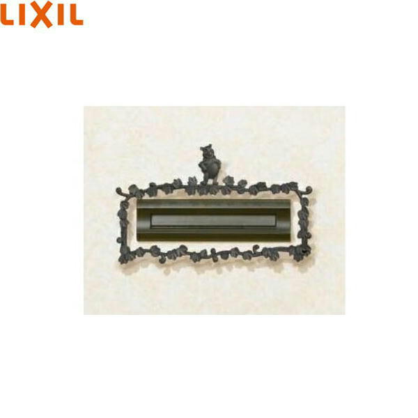SBFG55(WJL143GM) リクシル LIXIL ポスト口金飾りプーさんB型 ブラック 送料無料[]｜激安通販！住設ショッピング