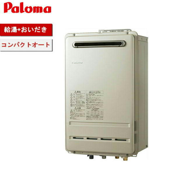 8 15 日 限定住宅設備家電全品ポイント2倍 ガスふろ給湯器 送料込 Paloma Fh Cawl 給湯器 8 15 日 限定全品ポイント2倍 Fh Cawl パロマpaloma ガスふろ給湯器