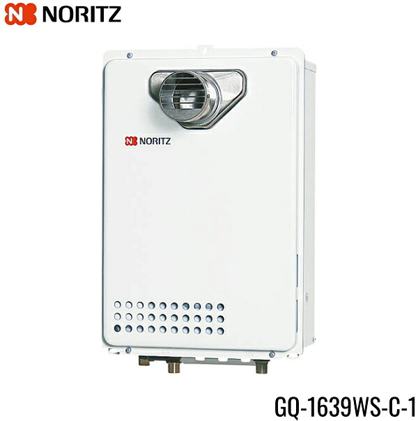GQ-1639WE-C-1/LPG ノーリツ NORITZ ガス給湯器 給湯専用 PS扉内前方排気延長形(PS標準前方排気延長形) プロパンガス 16号 給水・給湯15A 送料無料[]