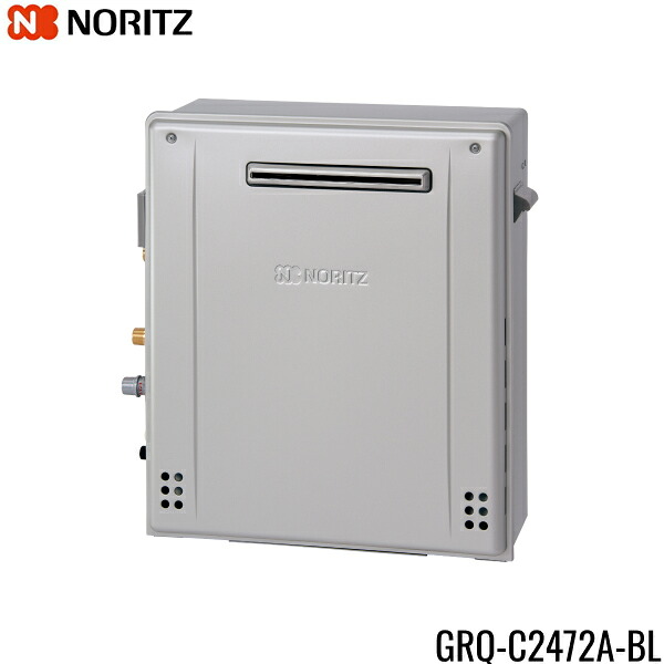 GRQ-C2472A-BL/LPG ノーリツ NORITZ ガスふろ給湯器 屋外据置型 隣接設置形 フルオート エコジョーズ24号 プロパンガス用 送料無料[]｜激安通販！住設ショッピング