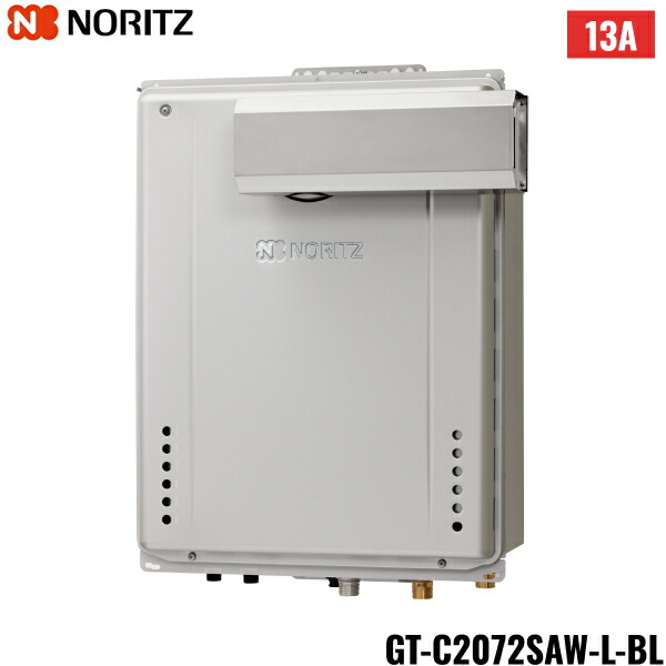 ノーリツ ガスふろ給湯器 GRQ-C1672SA BL 都市ガス用 GT-C1672SAW BL NORITZ(ノーリツ)のガス給湯器 | キンライサー
