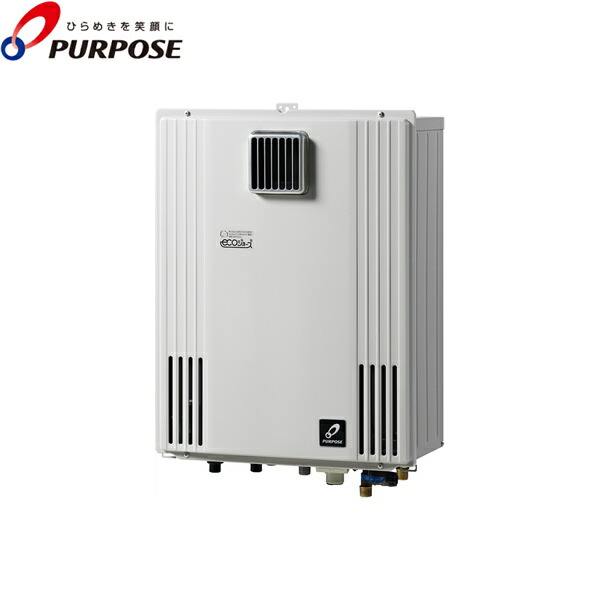 GX-H2003AW-1/LPG パーパス PURPOSE ガス給湯器 GXシリーズ 20号オート プロパンガスLPG 送料無料[]