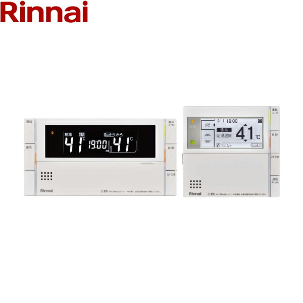 MBC-302VC(C) リンナイ RINNAI ガスふろ給湯器用リモコン 送料無料[]
