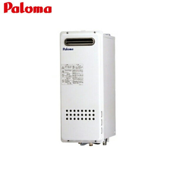 PH-162SSWQL パロマ PALOMA ガス給湯器 16号・給湯専用タイプ 送料無料[]