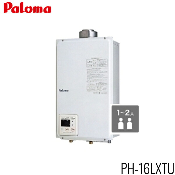 PH-16LXTU/13A パロマ PALOMA ガス給湯器 16号 給湯専用 屋内壁掛型 上方給排気タイプ 都市ガス 送料無料[]｜激安通販！住設ショッピング