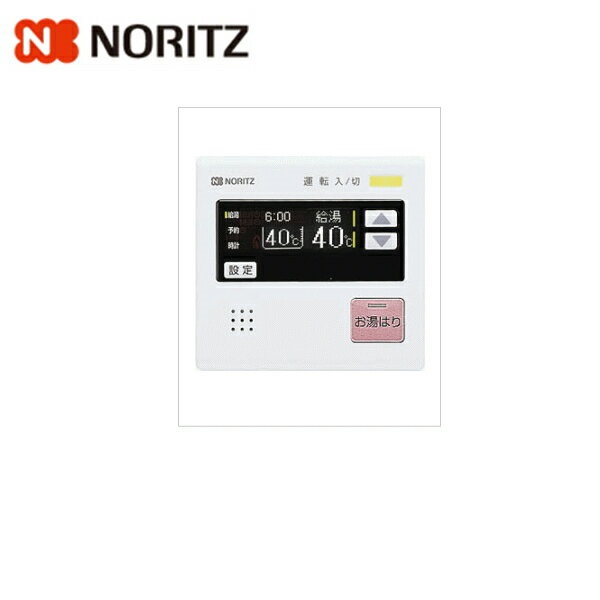 RC-7507M-3 ノーリツ NORITZ 給湯器用台所リモコン 送料無料[]