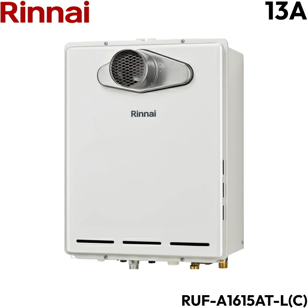 RUF-A1615AT-L(C)/13A リンナイ RINNAI ガスふろ給湯器 PS扉内設置型/PS延長前排気型 排気延長タイプ フルオート 都市ガス 16号 送料無料[]